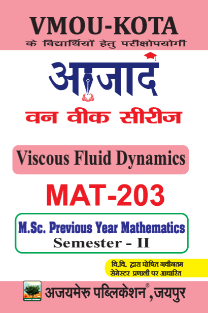 VISCOUS FLUID DYNAMIC (MAT-203)