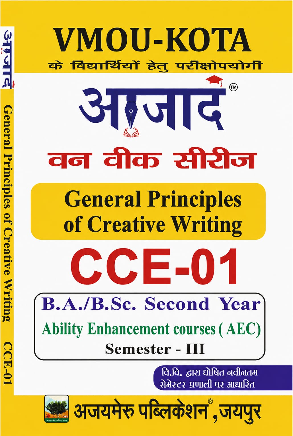 General Principles of Creative Writing  CCE-01