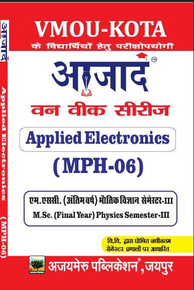 Applied Electronics ( MPH-06)