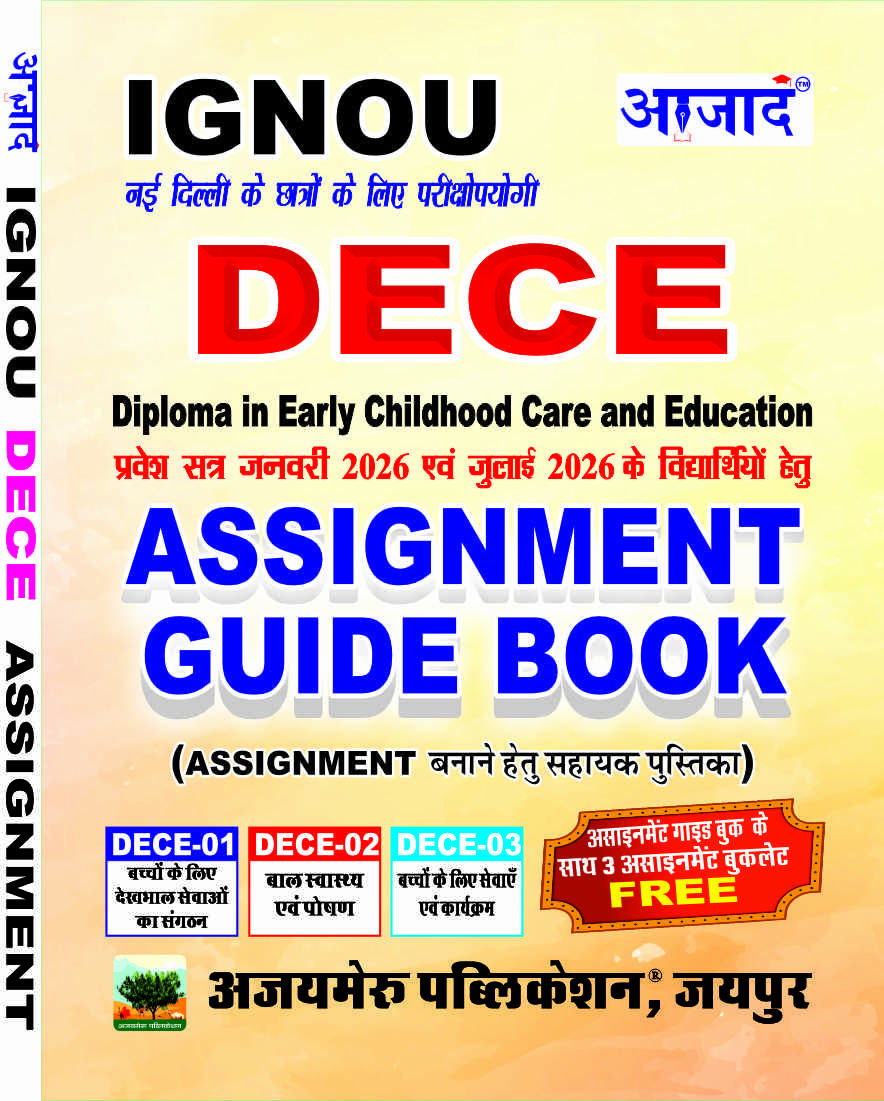 DECE ASSIGNMENT GUIDE BOOK & BOOKLET