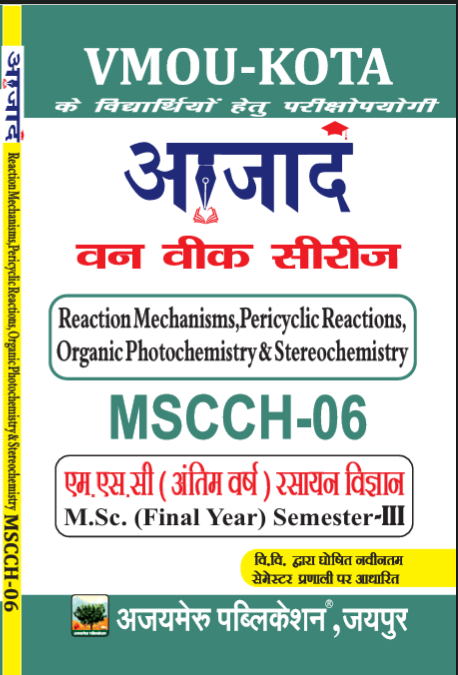 Reaction Mechanisms pericyclic Reactions, Organic Photochemistry & Stereochemistry - ( MScCH-06)