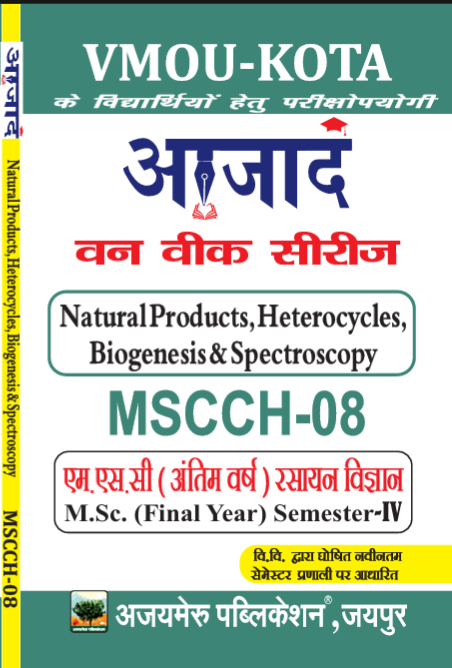 प्राकृतिक उत्पाद, हिटरोसाइकल, बायोजेनेसिस और स्पेक्ट्रोस्कोपी [NATURAL PRODUCTS, HETEROCYCLES, BIOGENSIS AND SPECTROSCOPY] - MScCH-08