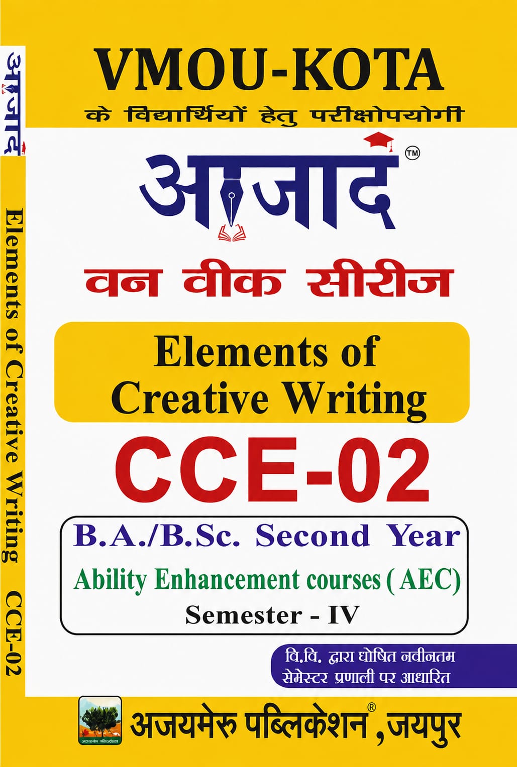 Elements of Creative Writing  CCE-02