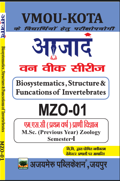 BIOSYSTEMATICS, STRUCTURE & FUNCTION OF INVERTEBRATES (MZO - 01)