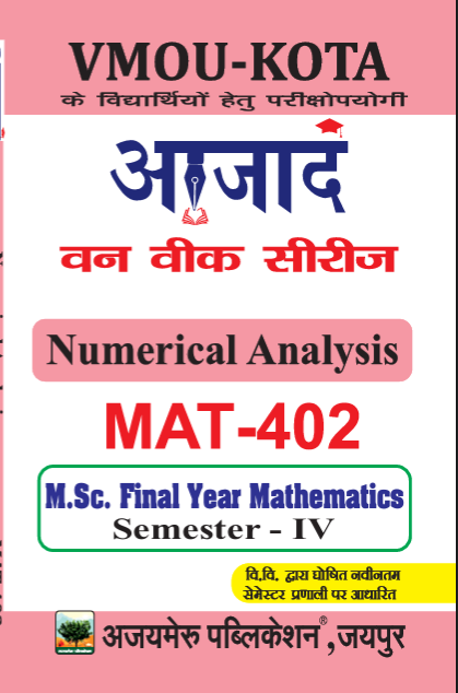 NUMERICAL ANALYSIS (MAT-402)