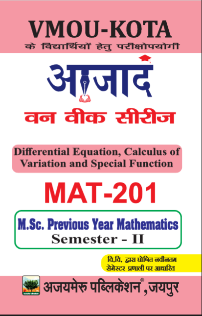 DIFFERENTIAL EQUATIONS CALCULUS OF VARIATIONS & SPECIAL FUNCTIONS (MAT-201) 