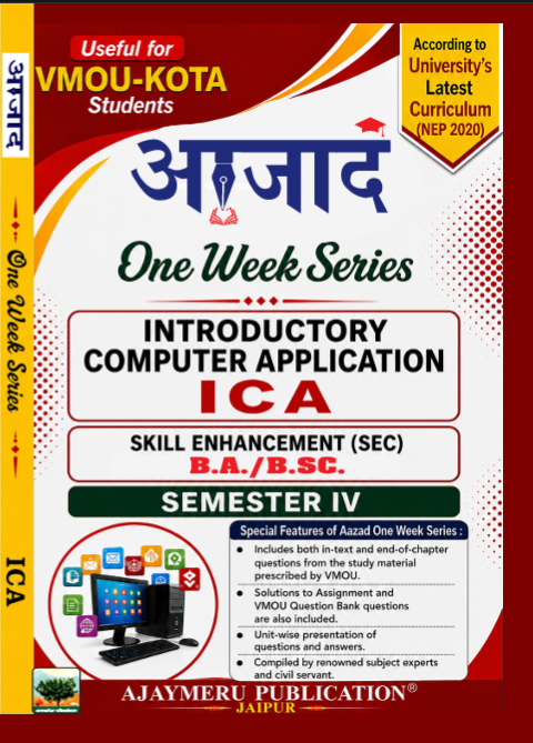 INTRODUCTORY COMPUTER APPLICATION (ICA)