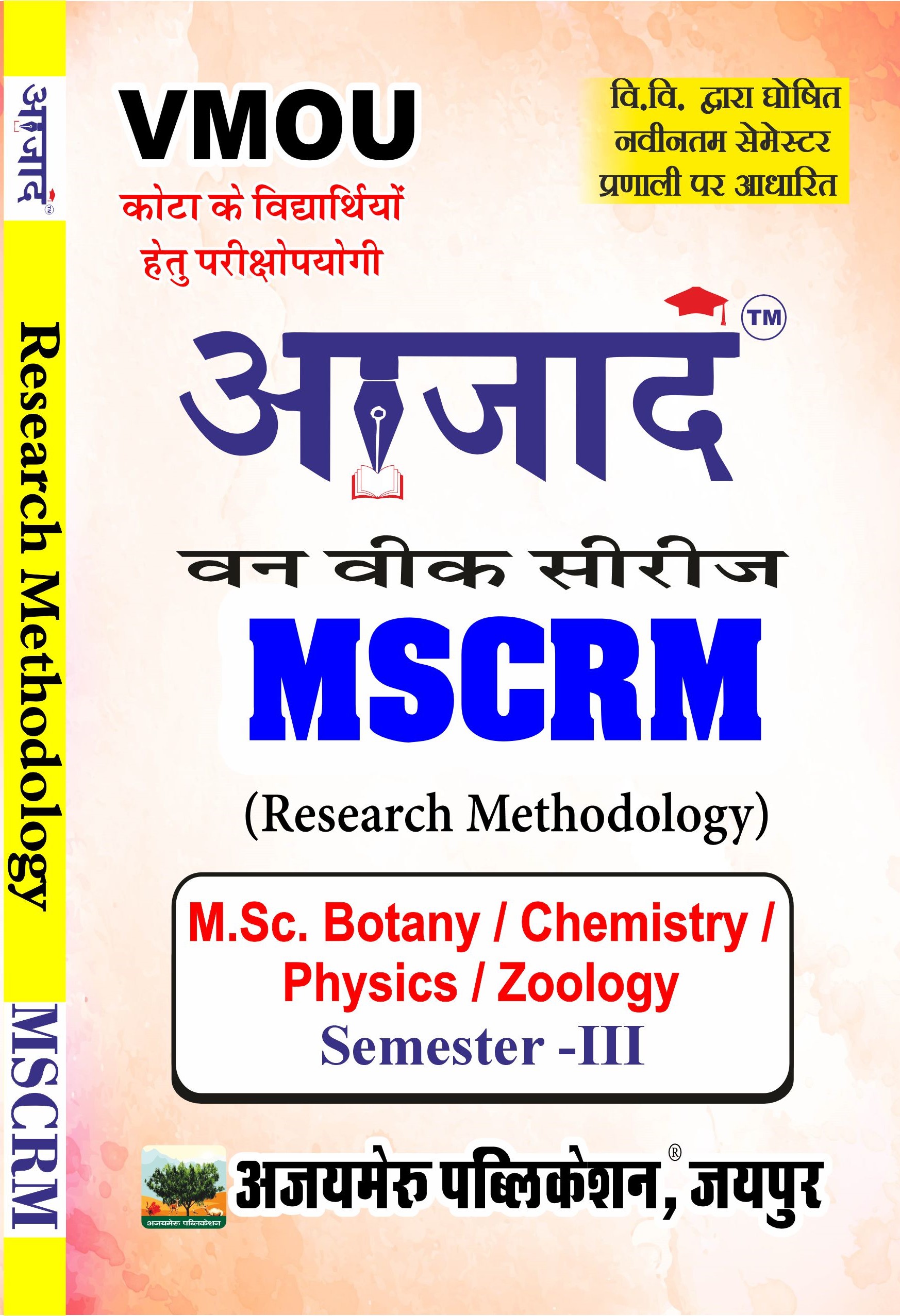 Research Methodology MSCRM 