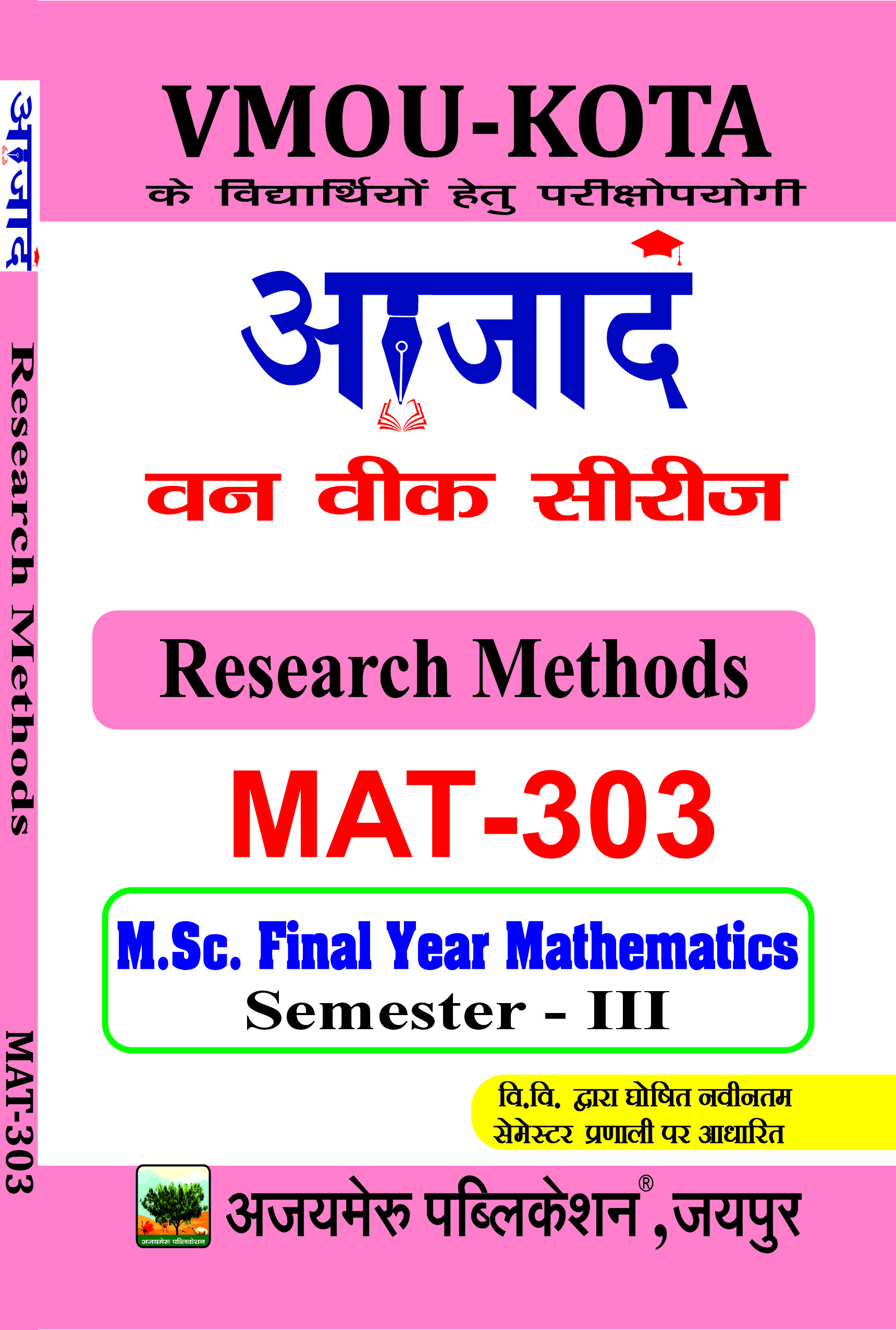 RESEARCH METHODOLOGY (MAT-303)