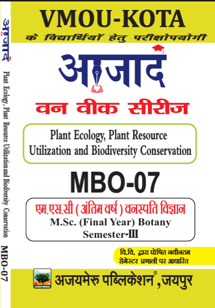 Plant Ecology ,Plant Resource Utilization and Biodiversity Conservation( MBO-07)