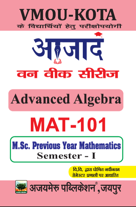 ADVANCED ALGEBRA (MAT-101)