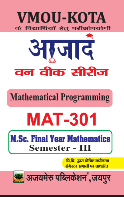 MATHEMATICAL PROGRAMMING (MAT-301)